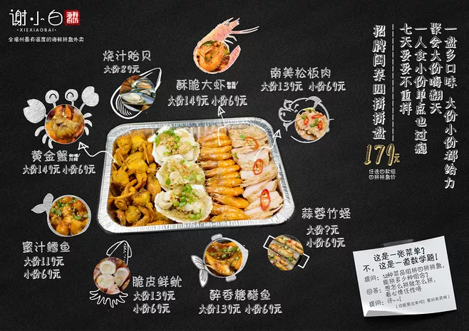 平面设计 平面设计