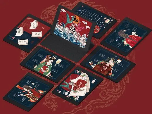 智能云书 智能云书